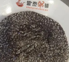 Black Glutinous Rice Cake