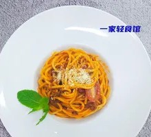 经典番茄肉酱意面