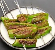 Grilled Green Chili
