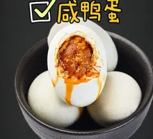Salted duck egg