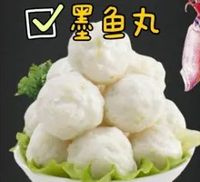 Squid Ball
