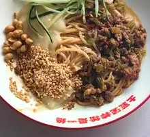 Spicy Beef Noodles