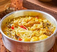 Golden Sour Cabbage Tofu Flower Noodle Soup