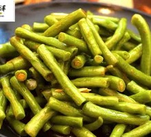 Green Beans