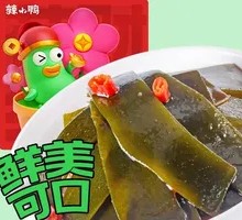 Spicy Kelp