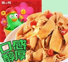 Spicy Dried Tofu