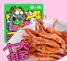 Spicy Duck Tongue