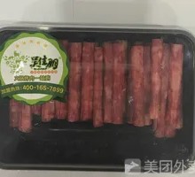 Chinese Sausage
