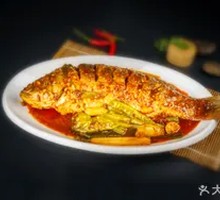 Braised Carp