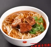Original Beef Noodle Soup