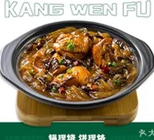 Chicken Stewed with Mushrooms