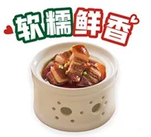 Pork in Clay Pot