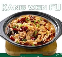 Chengdu Boiled Pork Slices