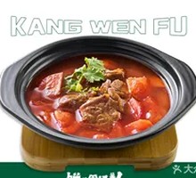 Stewed Beef with Tomato in Clay Pot