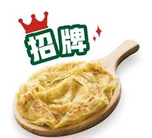 Scallion Pancake