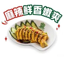Spicy Chicken with Chili Sauce