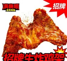 Signature Crispy Fried Chicken架