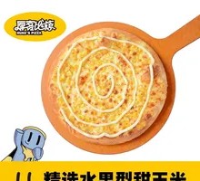 Sweet Corn Pizza