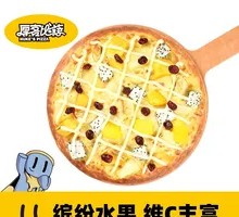 Colorful Fruit King Pizza