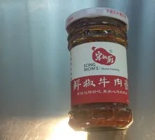 鲜椒牛肉酱