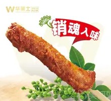 Spicy Chicken Neck