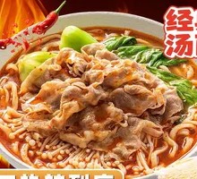 金针肥牛面