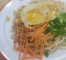 Scallion Oil Noodles