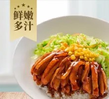 Teriyaki Chicken Rice