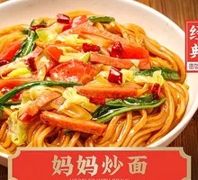 Golden Fried Noodles