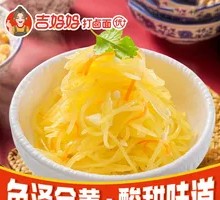Sweet and Sour Potato Strips