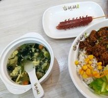 Taiwanese Lu Rou Fan