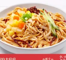 麻酱鸡丝拌面