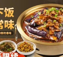 Minced Pork Eggplant Pot