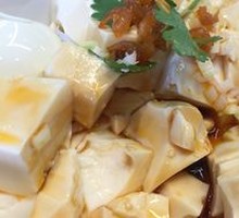 Cold Tofu Salad