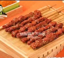 Charcoal-Grilled Square Pork