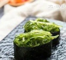 Chinese Seaweed Warship