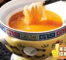 Concentrated Soup with Golden Shark's Fin