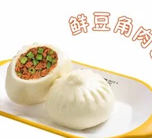 Fresh Green Bean Pork Dumplings