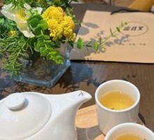 Longjing Tea Chicken