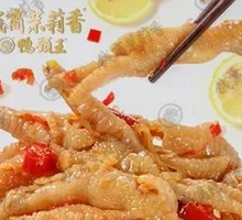 Lemon Chicken Claw