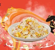 A Ze Yangzhou Fried Rice