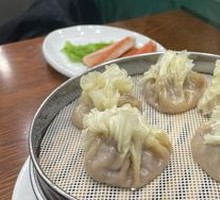 Special Steamed Dumplings