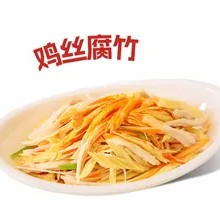 Chicken丝 with Tofu Skin