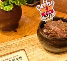 Secret-Recipe Steak