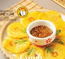 Hand-Milled Potato Pancake