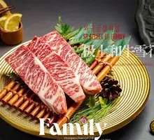 Premium Wagyu Snowflake Steak