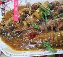 Sauce-Braised Gaya Fish