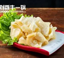 Tendon Skin
