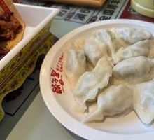 Black Gold Mackerel Dumplings