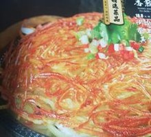 Hu Ga Potato Shreds